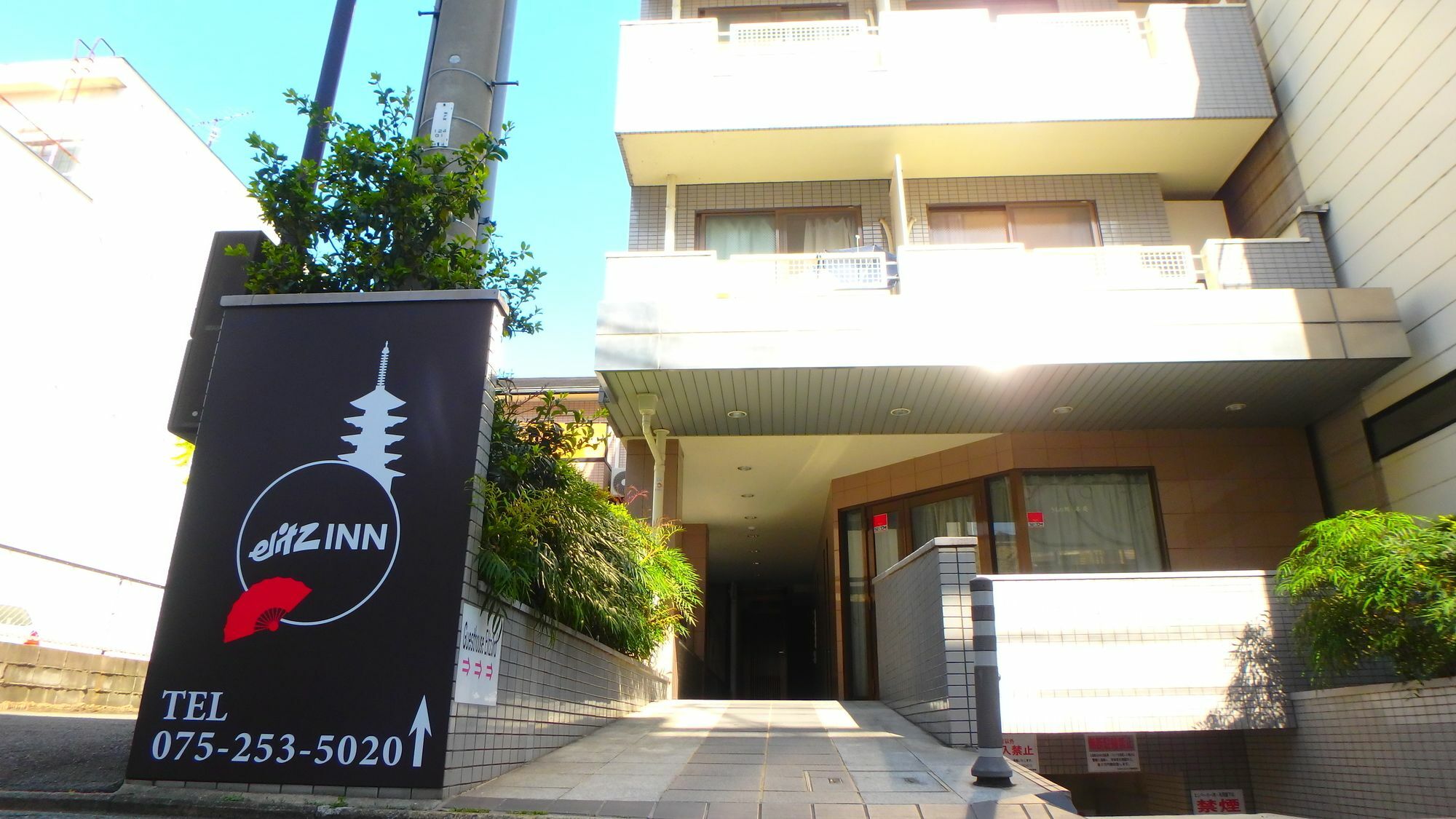קיוטו Elitz Inn Third מראה חיצוני תמונה